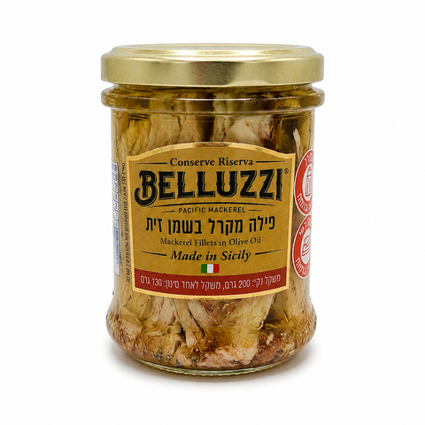 מקרל בשמן זית 'BELLUZZI'