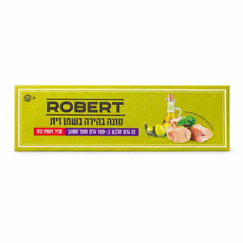 טונה בשמן זית מארז שלישייה 'ROBERT'