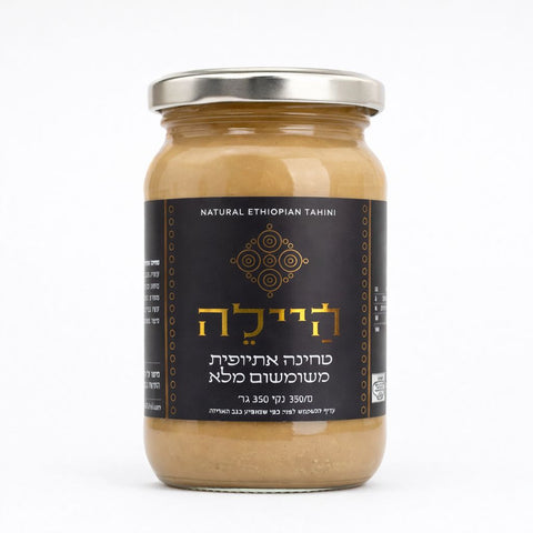 טחינה אתיופית היילה