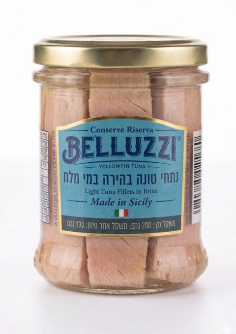 פילה טונה בהירה במי מלח 'BELLUZZI'