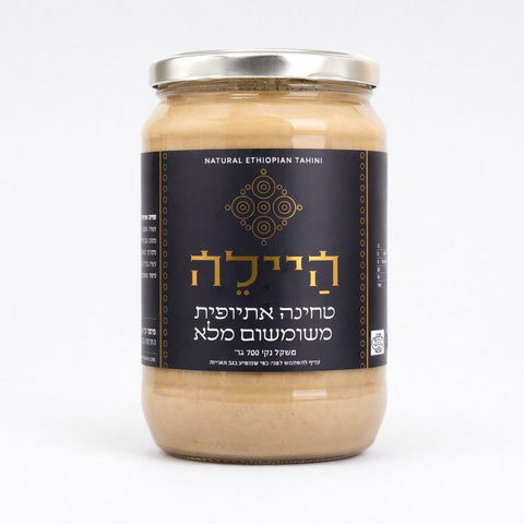 טחינה אתיופית היילה