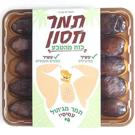 תמר מג׳הול בונבון סופר ג׳מבו