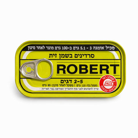 סרדינים בשמן זית 'ROBERT'