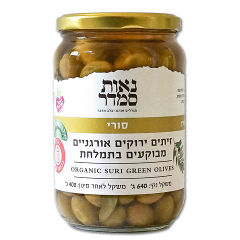 זיתים סוריים אורגניים