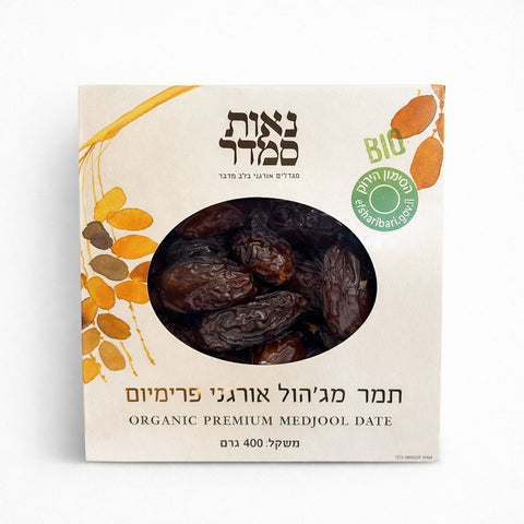 תמרים אורגניים